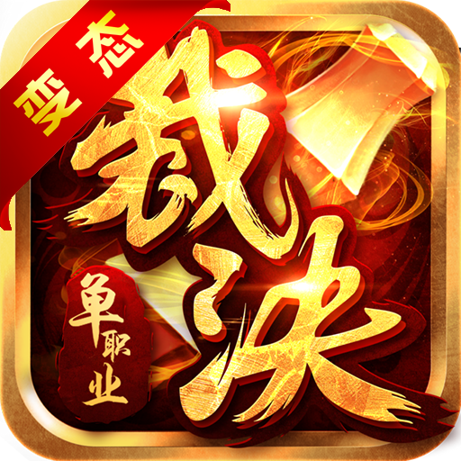 裁 决 单 职 业bt版