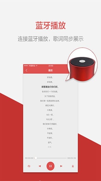 语音合成助手破解版 会员解锁版v2.0.11 语音合成助手破解版 会员解锁版v2.0.11