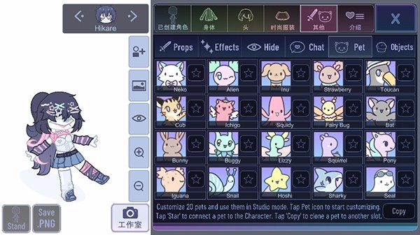 加查鲁米那 官方最新版v1.1.12