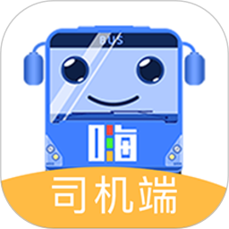 嗨行(司机端)