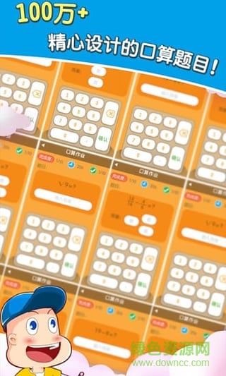 远大学云 远大学云