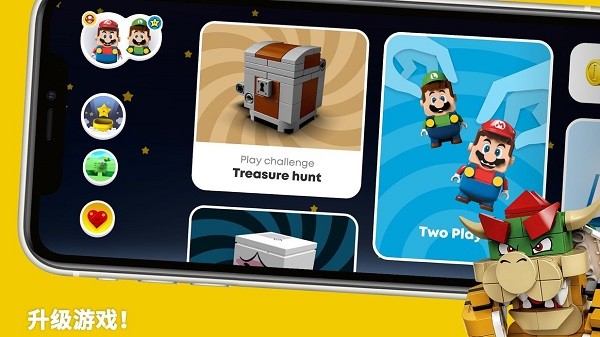 乐高超级马力欧官方版2022(LEGO Super Mario)