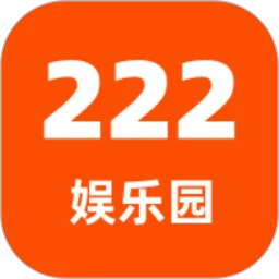 222娱乐园