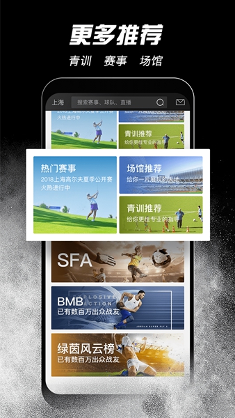 斑马邦 最新版v5.5.3