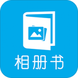 电子相册 v4.78 安卓版