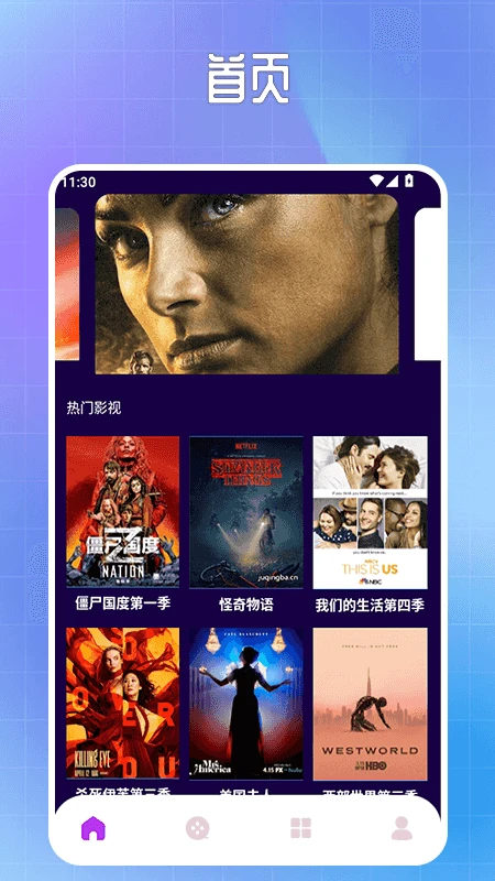 剧情控盒子 剧情控盒子