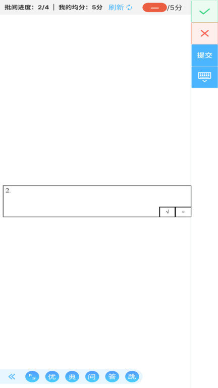 会课学生端 会课学生端
