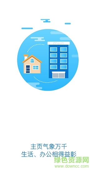 广药职院教务系统