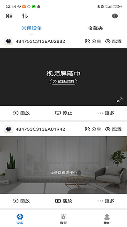 EasyMobile官方版 EasyMobile官方版