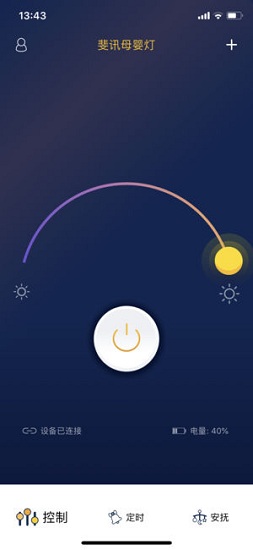 斐讯母婴 斐讯母婴