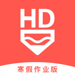 互动作业寒假作业版