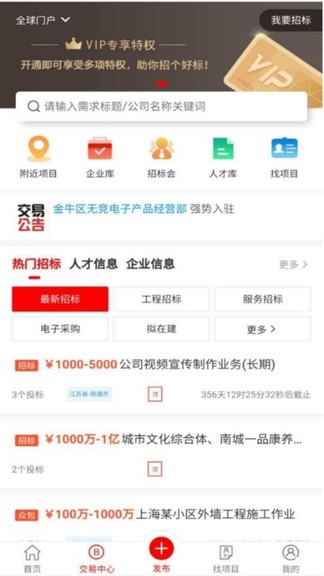 土投平台 土投平台