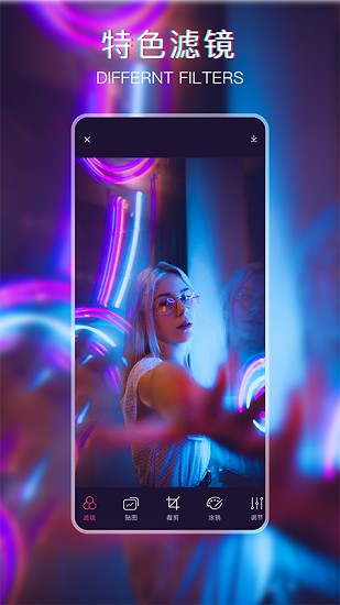 手机PS软件 手机PS软件