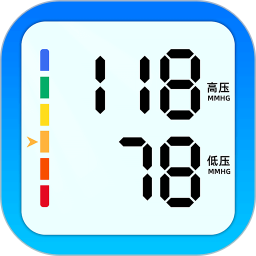 血压血糖量量