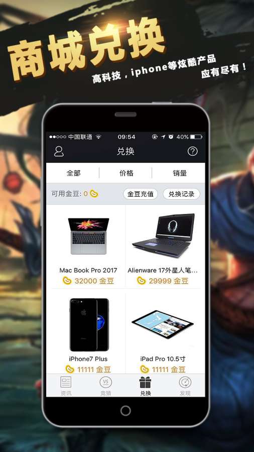 电竞风暴 电竞风暴