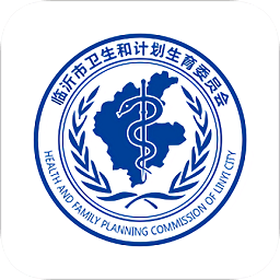 健康临沂官方苹果版