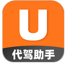 U代驾