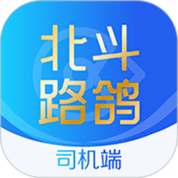 路鸽司机端