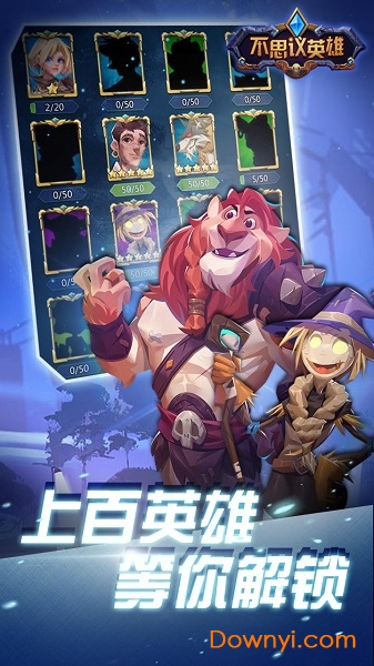 不思议英雄官方版
