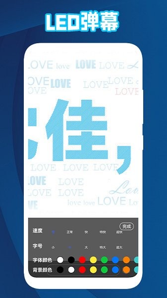 放大镜字体放大 放大镜字体放大