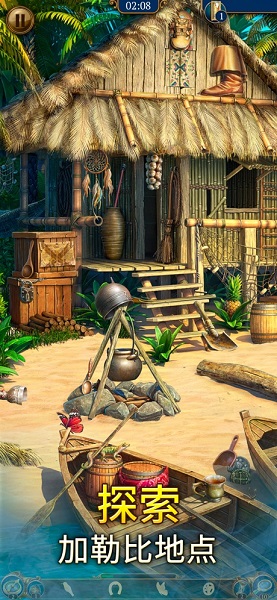 遗世珍宝官方版 遗世珍宝官方版