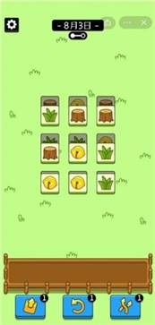 羊羊消除单机 羊羊消除单机