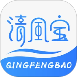清风宝