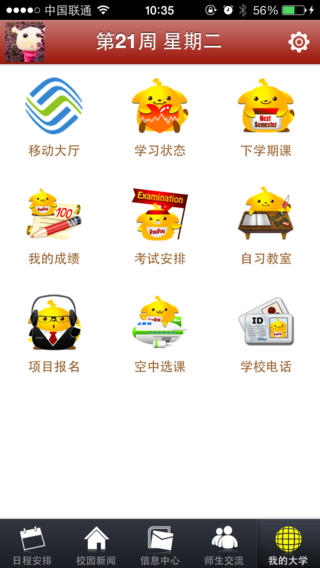 M紫金学生版 M紫金学生版