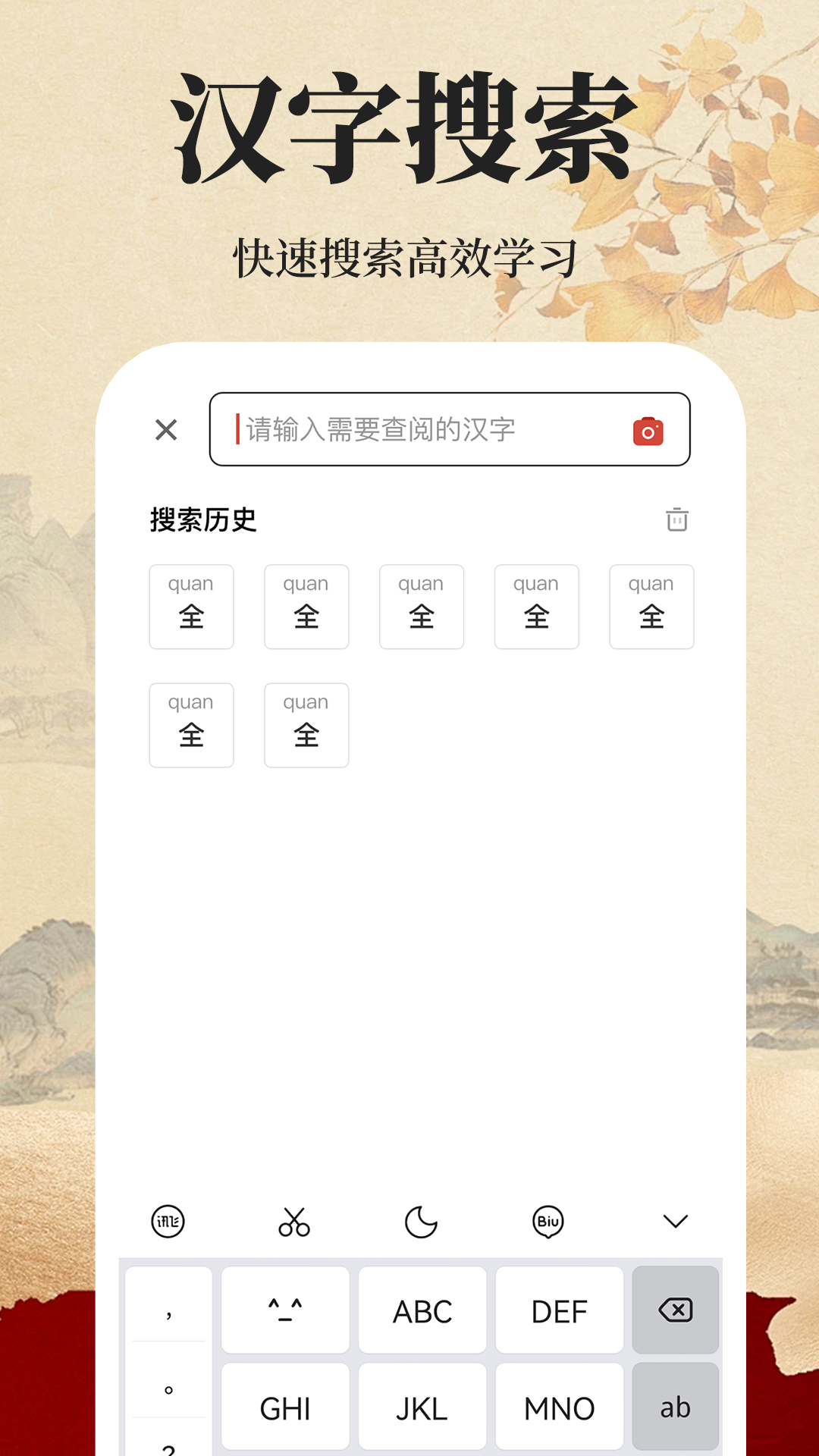 免费字典词典 免费字典词典