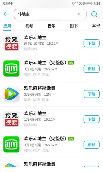 MM应用商场 MM应用商场