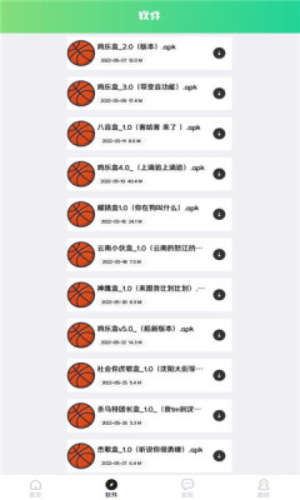 鲲坤工具箱 鲲坤工具箱