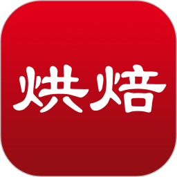 烘焙之光