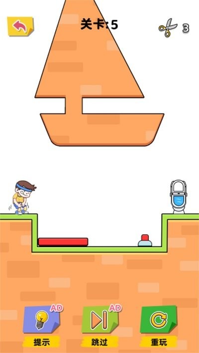 厕所画线无敌版 厕所画线无敌版