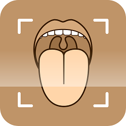 中医舌诊图解大全