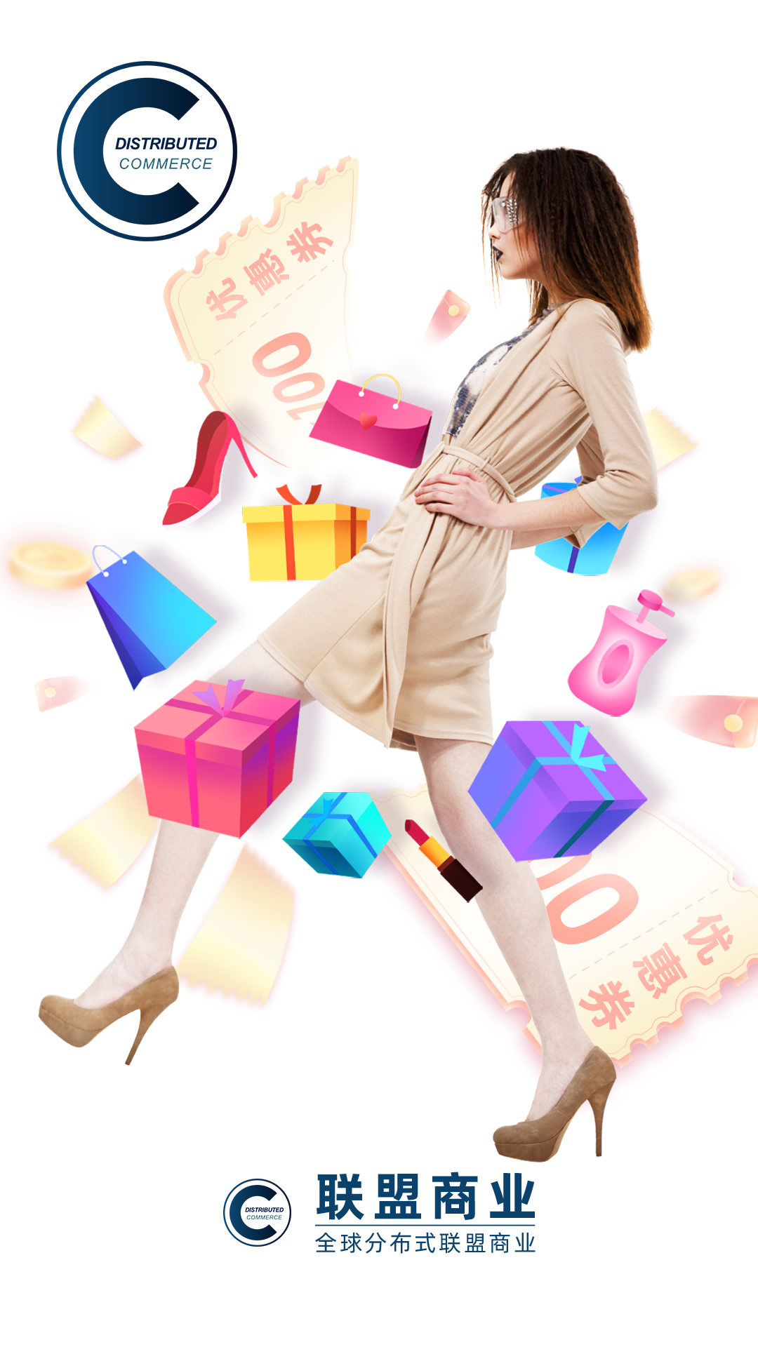 联盟生态 联盟生态