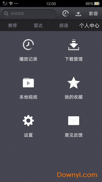 超清视频播放器