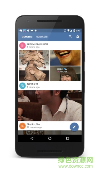 同乐照片分享手机客户端 同乐照片分享手机客户端