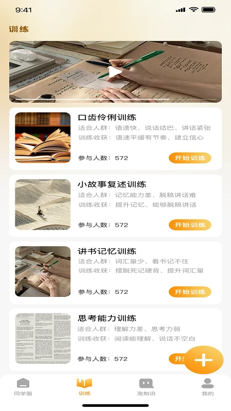 一棵树逻辑表达 一棵树逻辑表达