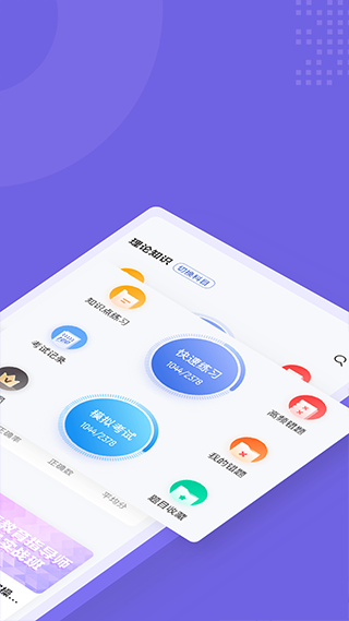 家庭教育指导师聚题库 家庭教育指导师聚题库