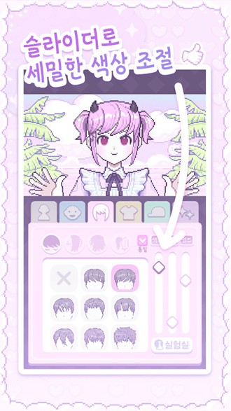 像素少女波卡免广告 (Pixel Poca)安卓修改版v0.0.16