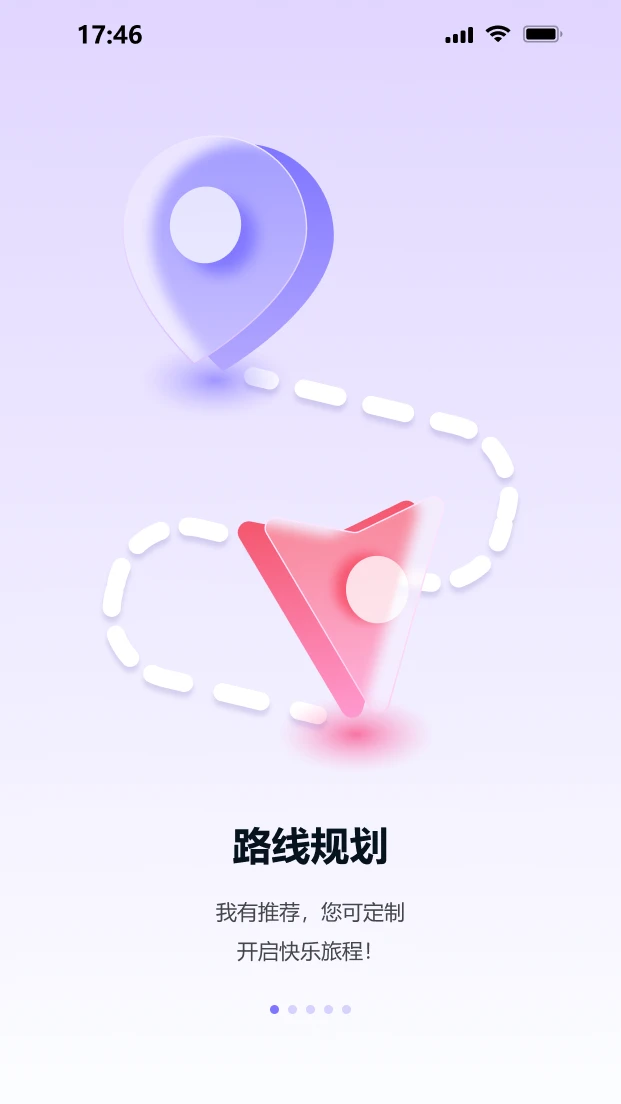 智慧伴游系统 智慧伴游系统