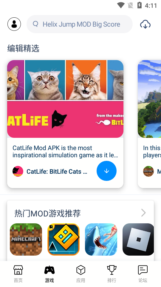 兔兔助手tutuapp版 兔兔助手tutuapp版