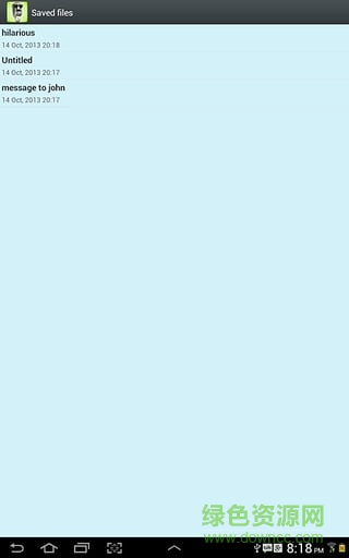 最佳变声器中文版