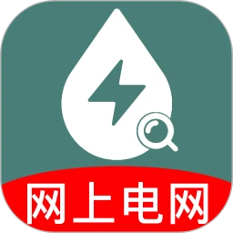 网上电网管家