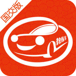 哈哈计时国交版