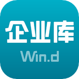 万得企业库1.0.15