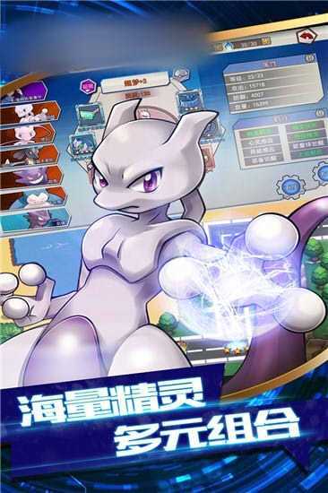 皮卡丘大作战 皮卡丘大作战