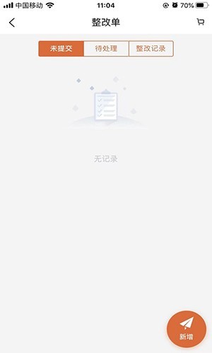 众机在线 最新版v1.7.2