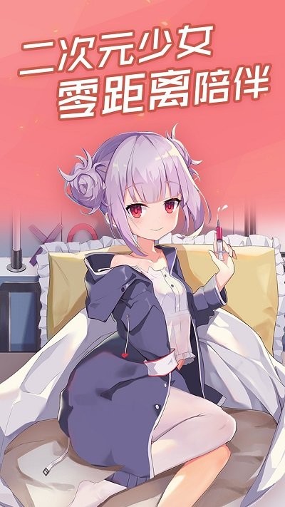 傲娇壁纸苹果版 傲娇壁纸苹果版