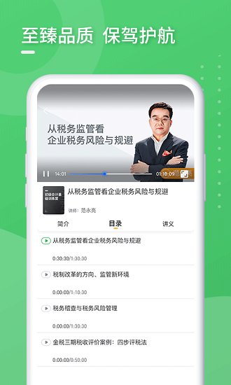 百奥学堂 百奥学堂